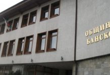 Извънредно заседание на Общински съвет Банско ще се проведе днес от 17.00ч