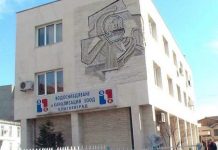 Съобщение ВиК – ЕООД Благоевград