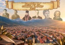 БУДИТЕЛ НА ОБЩИНА БАНСКО 2026
