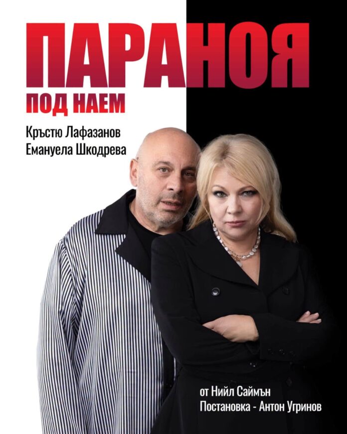 viber_изображение_2026-09-29_15-34-39-419