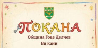 Заповядайте на представянето на новите детски книги на Иван Мишев.